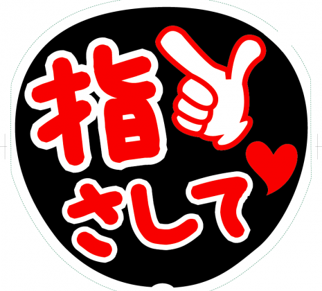 sho_ura