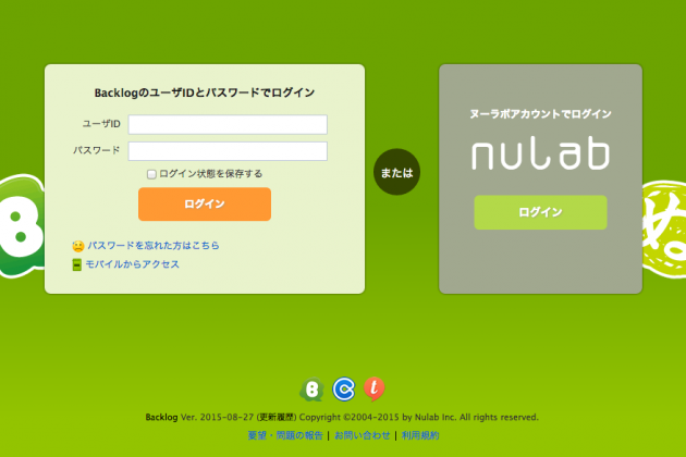 スクリーンショット 2016-01-25 0.59.07