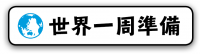 スクリーンショット 2016-02-17 17.37.22