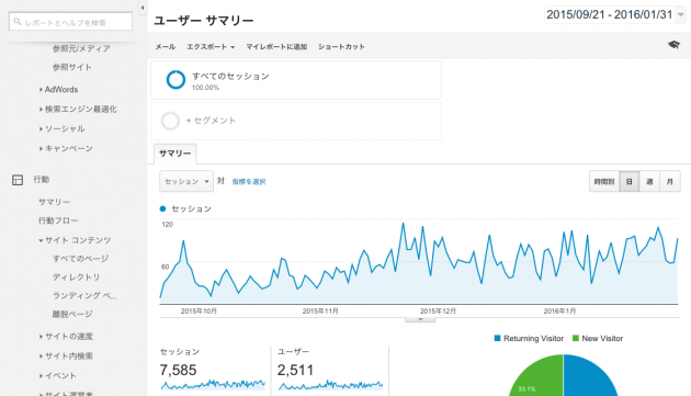 スクリーンショット 2016-02-02 20.30.28