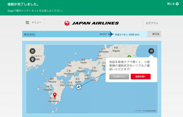 スクリーンショット 2016-02-09 1.10.37
